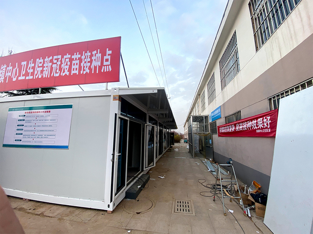 Houzhen Central Health Center COVID-19 Vaccination Site Project